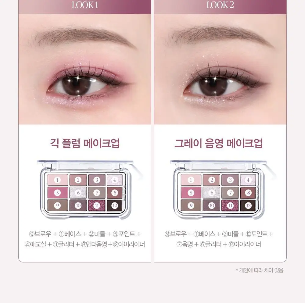 [오트라떼] 에스쁘아 아이 코어 팔레트 10 colors 상세페이지 27